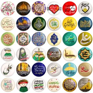 پیکسل بزرگ عید غدیر