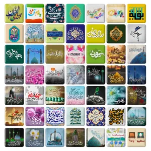 مگنت مربعی میلاد امام زمان نیمه شعبان