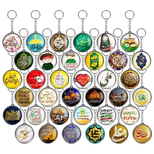 جاکلیدی دوطرفه عید غدیر