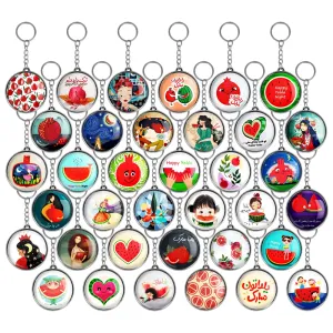 جاکلیدی دوطرفه شب یلدا