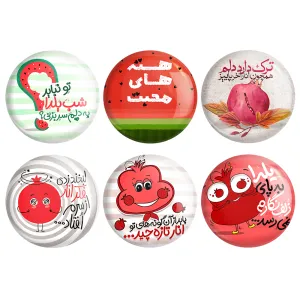پیکسل شب یلدا