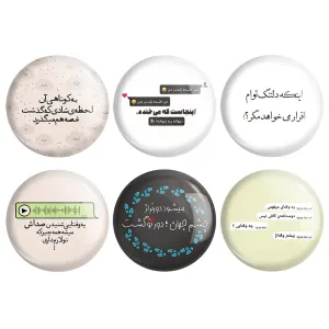 پیکسل دلنوشته