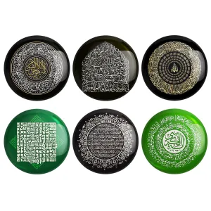پیکسل آیه الکرسی