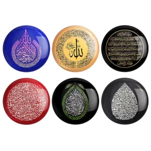 پیکسل آیه الکرسی