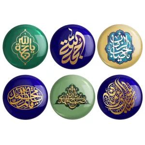 پیکسل حضرت مهدی