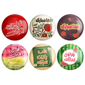 پیکسل شب یلدا
