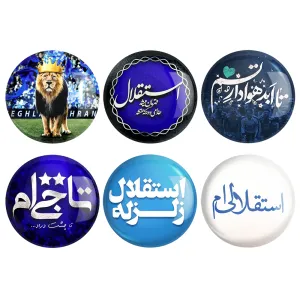 مگنت استقلال