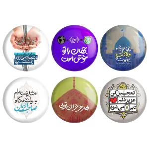 مگنت نیمه شعبان