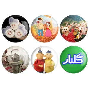 مگنت نوستالژی