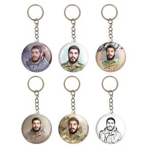 جاکلیدی شهید ابراهیم هادی