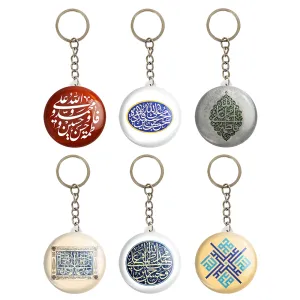 جاکلیدی پنج تن