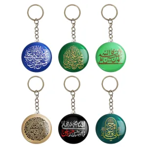 جاکلیدی پنج تن