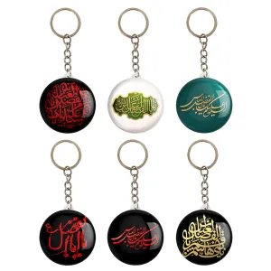 جاکلیدی حضرت عباس