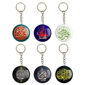 جاکلیدی حضرت عباس