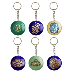 جاکلیدی حضرت مهدی