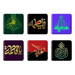 مگنت مربعی حضرت فاطمه