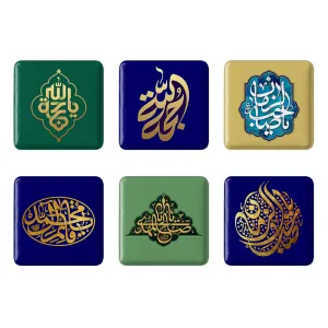 مگنت مربعی حضرت مهدی