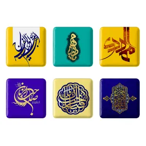 مگنت مربعی حضرت مهدی