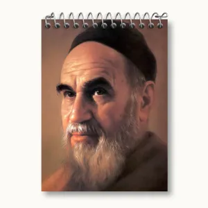 دفتر یادداشت امام خمینی (ره)