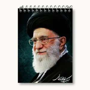 دفتر یادداشت تصویر رهبر