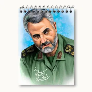 دفتر یادداشت سردار قاسم سلیمانی