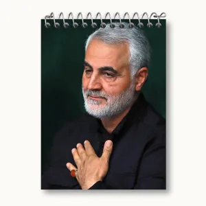 دفتر یادداشت سردار قاسم سلیمانی