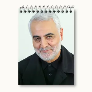 دفتر یادداشت سردار قاسم سلیمانی