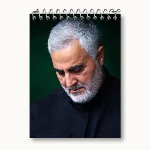 دفتر یادداشت سردار قاسم سلیمانی