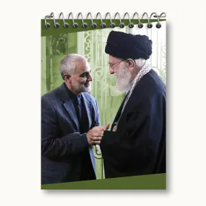 دفتر یادداشت سردار قاسم سلیمانی