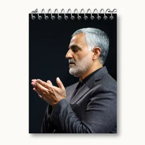دفتر یادداشت سردار قاسم سلیمانی