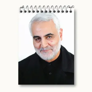 دفتر یادداشت سردار قاسم سلیمانی