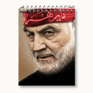 دفتر یادداشت سردار قاسم سلیمانی