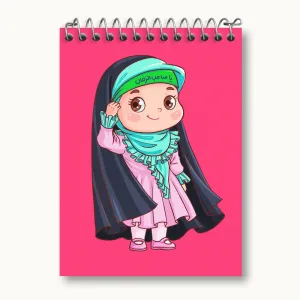 دفتر یادداشت نیمه شعبان کودکانه
