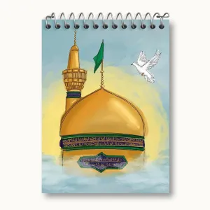 دفتر یادداشت حرم امام رضا