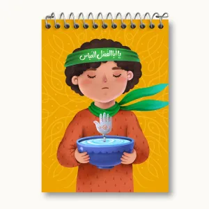 دفتر یادداشت محرم و اربعین