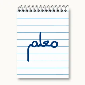 دفتر یادداشت معلم