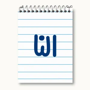 دفتر یادداشت النا