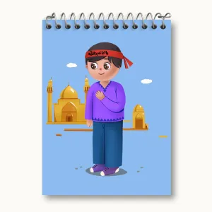 دفتر یادداشت کودکانه محرم و اربعین امام حسین