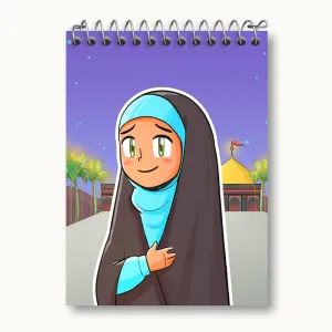 دفتر یادداشت کودکانه محرم و اربعین امام حسین