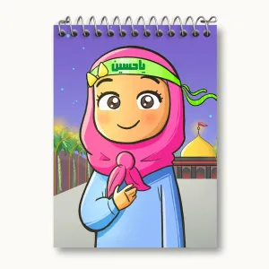 دفتر یادداشت کودکانه محرم و اربعین امام حسین