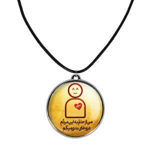 گردنبند تایپوگرافی