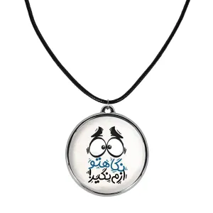 گردنبند تایپوگرافی