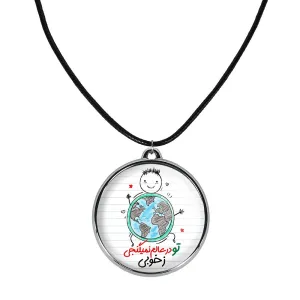 گردنبند تایپوگرافی