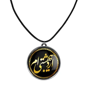 گردنبند ماه تولد اردیبهشت