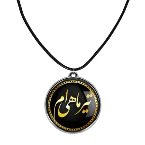 گردنبند ماه تولد تیر