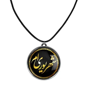 گردنبند ماه تولد شهریور