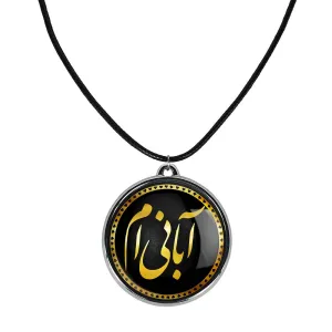 گردنبند ماه تولد آبان