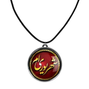 گردنبند ماه تولد شهریور