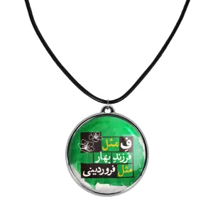 گردنبند ماه تولد فروردین