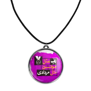 گردنبند ماه تولد مرداد